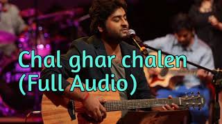 Chal ghar chalen || Malang movie song full audio||Arijit singh best song ❤💓||