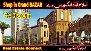 Shop for Sale Mall of IMARAT Grand Bazar Islamabad 12% Discount