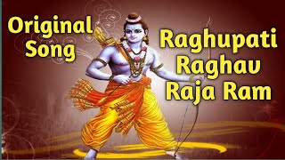 Raghupati Raghav Raja Ram || Original Song || Beautiful Ram Bhajan || रघुपति राघव राजा राम भजन