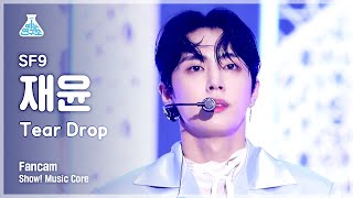 [예능연구소 4K] SF9 재윤 직캠 'Tear Drop' (SF9 JAE YOON FanCam) @Show!MusicCore 210710