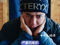 王一博 近日那些可愛又有趣的熱搜 估計王一博本人看了又要無語了