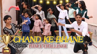 Chand Ke Bhane Dekhu Dance 💃 Challenge | Round 2 Competition