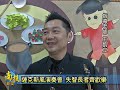 南投新聞 草屯老年日間病房薩克斯風演奏迎新春