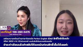 How to ย้ายไปเรียน- ทำงานที่นิวซีแลนด์ ด้วยวีซ่าใหม่!