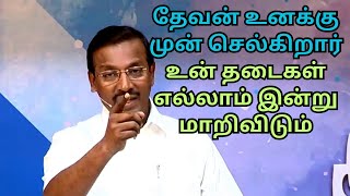 இடை விடாமல் ஜெபத்தில் கர்த்தரை பிடித்துக் கொண்டால் உங்களை ஆசீர்வதிக்காமல் விட்டு விலக மாட்டார்