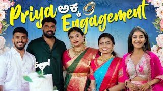 Priya ಅಕ್ಕ Engagement ❤️ | Nikhil Nisha Vlogs #nikhilnishavlogs #madhugowda