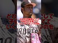 ダルビッシュ有妻のこと大好きすぎる　 ダルビッシュ有 パドレス メジャーリーグ プロ野球 日ハム