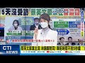 【盧秀芳辣晚報】鞠躬後火速閃人 715天沒受訪 蔡英文原來是在