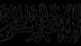 Quran Sura 113 Al-Falaq