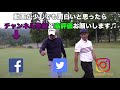 油断禁物短めのショート【⑥joyxオープン決勝2019】