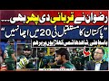 Basit Ali bashes Pakistani cricketers over poor performance against Aussies in 3rd T20