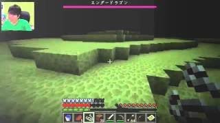 【マスオのマインクラフト２】ついにエンダードラゴンに戦いを挑む！