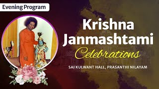 Sai Krishna Gaanamrutam - Devotional Music Program by Prasanthi Bhajan Group | Sep 7, 2023 - Evening