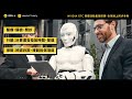 chatgpt s next big upgrade experts predict ai will keep transforming the world ｜shasha77