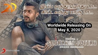 Soorarai Pottru Release date decoding by Teaser | May8 or April9 | Master vs Soorarai Pottru