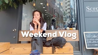 【Weekend Vlog】10月の週末 | カフェ | ファーマーズマーケット