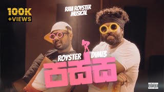 Passa  පස්ස  |  Ravi Royster X Dimi3