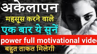 When Life Breaks You - Powerful Motivational Speech By jk motivational speaker || Hindi motivation