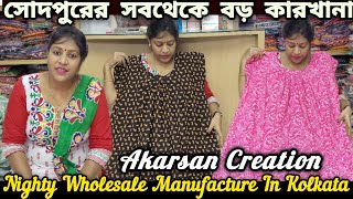 Nighty Wholesale Manufacture In Kolkata | Akarsan Creation |