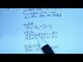 【れいらいch】耳で覚える　気象予報士試験（専門）【自分用】（気象の表現①）