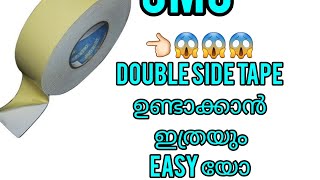 double side tape ഉണ്ടാക്കാൻ ഇത്രയും easy യോ 😱😨##shortvideo @shifu-s_art_and_craft.