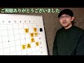 名作詰将棋紹介 塩津康司作 17手詰 近代将棋 昭和53年 1978 9月号 詰将棋 将棋