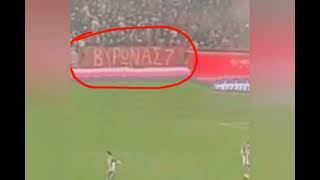 η στιγμη που οπαδοί του Ολυμπιακού συνειδητοποιούν ότι τους έκλεψαν το πανό "Βύρωνας 7" ΑΕΚ hooligan