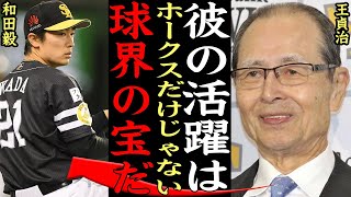 和田毅が完全復活でヤバい‼︎42歳球団最年長白星で昨季負け越したオリックスを克服した壮絶な努力に一同思わず涙…球界の宝となりつつある鷹の左腕が激アツすぎる【プロ野球】