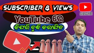 How To Increase Views \u0026 Subscribers On New YouTube  Channel/Views \u0026 Subscribers Kaise Increase Kare