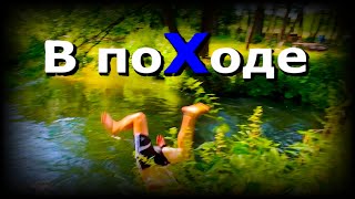 ЕЖЕГОДНЫЙ !ОЗДОРОВИТЕЛЬНЫЙ! ПОХОД | ИНТЕРВЬЮ С ИСПАНЦЕМ