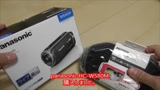 amazonでビデオカメラを買いました。panasonic HC-W580M 予備バッテリー付きで30000円 my video camera