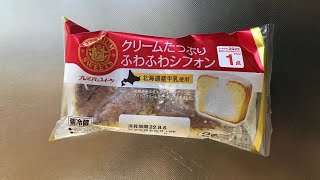 【スイーツ（JAPAN sweets）】クリームたっぷりふわふわシフォン（２個入り）「山崎製パン（YAMAZAKI）」