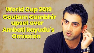 Gautam Gambhir upset over Ambati Rayudu's Omission