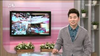 [네트워크 참TV] 거창 감악산으로! (2014.10.5,일)