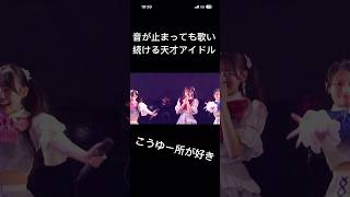 きゃんちゅーを好きな理由がここにある #きゃんちゅー #立花琴未 #小川奈々子 #南なつ#桐原美月#宮野静#村川緋杏#福山梨乃