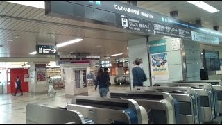 《乗り換え》新木場駅、メトロ有楽町線からJR京葉線・りんかい線へ。Shin-kiba