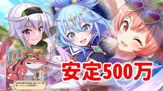 【このファン】アリーナ　いつメンで安定500万