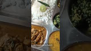 ମାଛ ବେସର ପୁରା ଭୋଜି ପରି ଲାଗିଲା#odiacookingchannel #adyashakitchen1#shorts#ytshorts