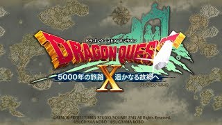 ドラゴンクエスト１０【PS4オールインワンパッケージ】#１ 発売当時Ver.１クリアから今までやってない人が６周年記念で再びプレイ kazuboのゲーム実況