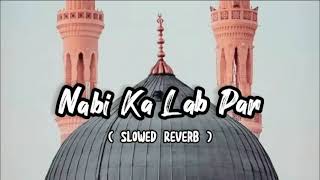 Nabi Ka Lab Par Jo Zikr Hai • LOFI VERSION SLOWED REVERB • ANK PRODUCTION