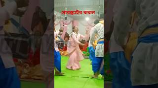 Nam Kirtan | হরিনাম সংকীর্ত্তন | অসাধারণ রাগ কীর্তন 🔥🔥