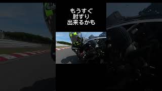 筑波サーキット最終コーナー