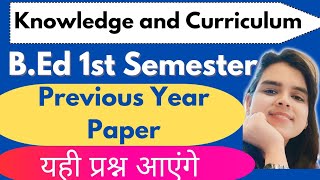 Knowledge and Curriculum|Previous Year Questions Paper|B.ed 1st Semester|यही प्रश्न आएंगे