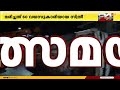 മുഴുവൻ ആളുകളെയും അടുത്തുള്ള ഹോസ്പിറ്റലിലേക്ക് മാറ്റി ബസ് മാറ്റി അടിയിൽ ആളുകൾ ഉണ്ടോ എന്ന് പരിശോധിക്