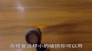 西城家具补漆维修 家具维修学校