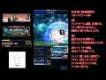 ffbe 強敵 高難易度クエスト スフィアマナージュ 泉に宿る想い 極級 高難易度400 簡単ループ攻略安定攻略 ～2ターンクリアーへの道～ ffbe 降臨 真降臨 難易度クエス 簡単攻略