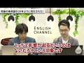 究極の英単語が20年ぶりの改訂！どう変わったか徹底解説！！