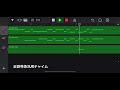 【midi】近鉄特急汎用チャイム 再現