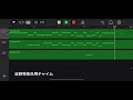 【midi】近鉄特急汎用チャイム 再現