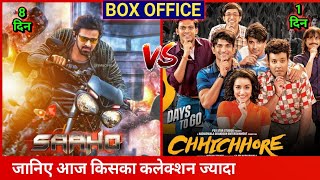 Saaho vs Chhichhore | Box Office Collection | Prabhas, Shradha Kapoor | Nitesh Tiwari, Sushant Singh